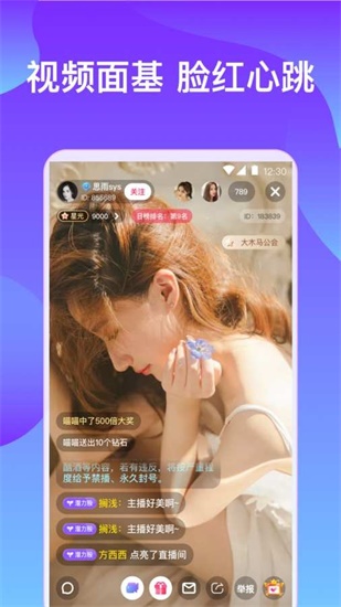 樱桃视频影院在线播放免费下载安装樱桃视频影院，在线播放与免费下载的影视新体验-第3张图片