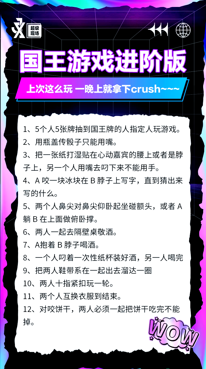 干瞪眼怎么玩干瞪眼游戏玩法详解-第1张图片