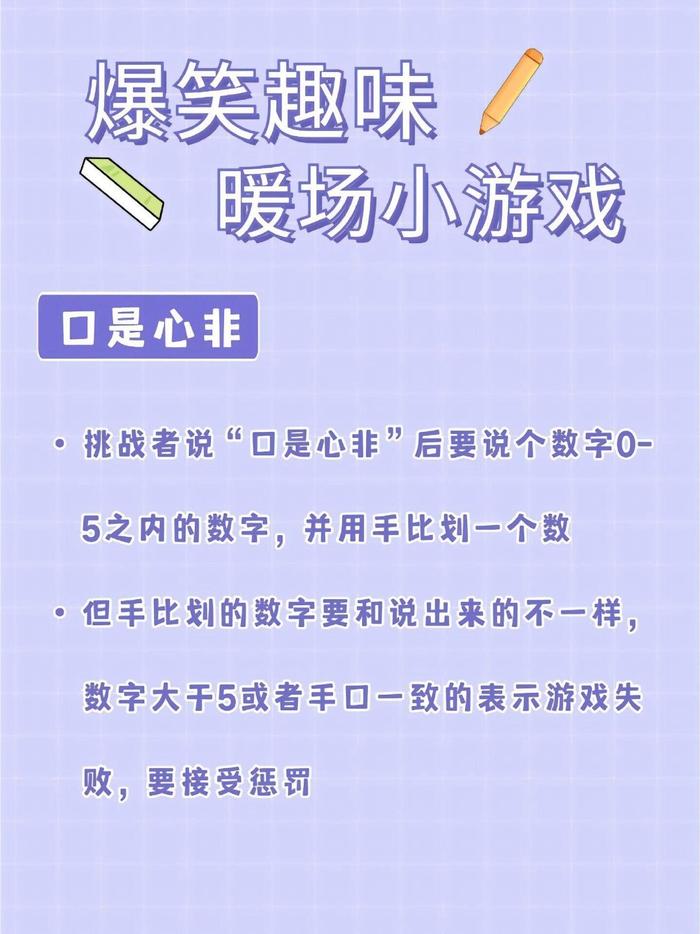 干瞪眼怎么玩干瞪眼游戏玩法详解-第2张图片