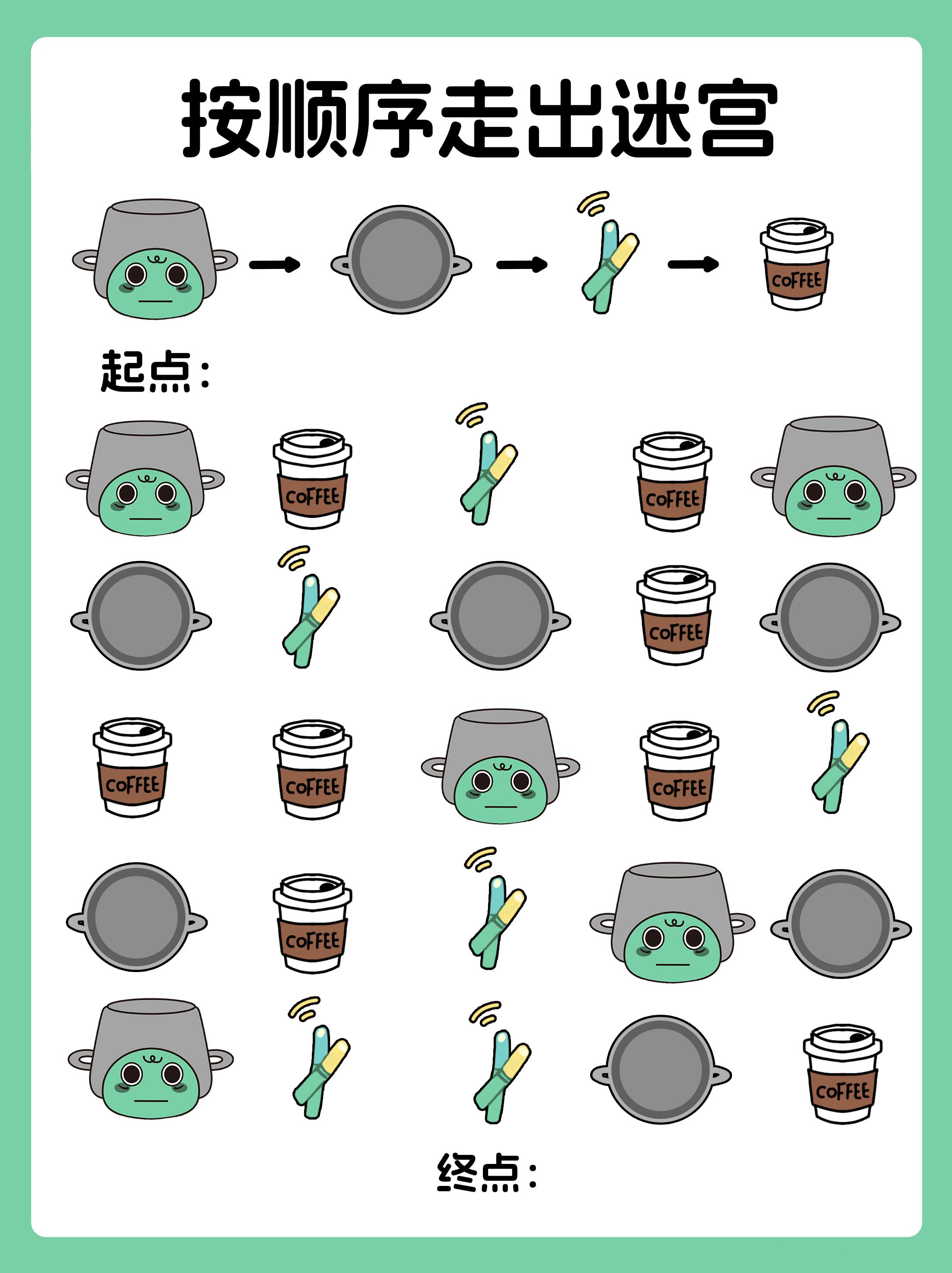干瞪眼怎么玩干瞪眼游戏玩法详解-第3张图片