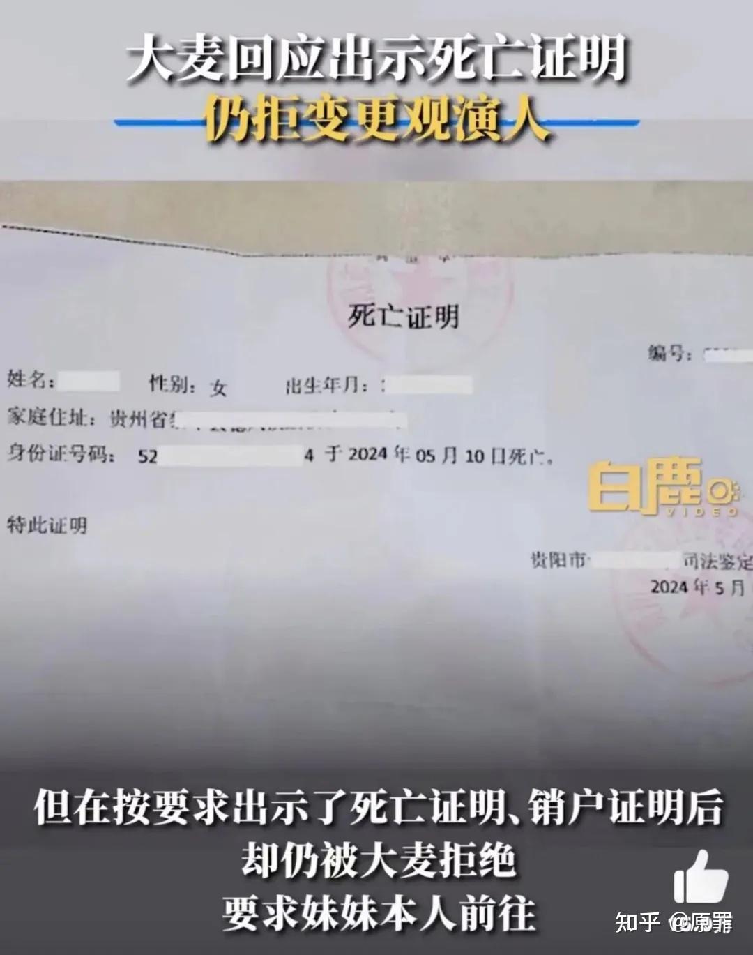 官气下载 书包网官气下载，一种新型的政务服务模式-第2张图片