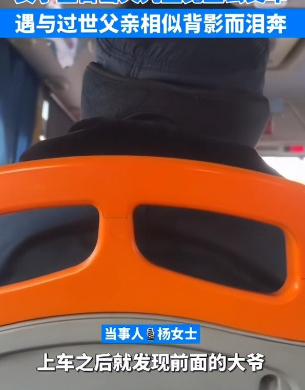 在公交车里跳起来公交车上的意外惊喜，体验跳D开到最大-第1张图片