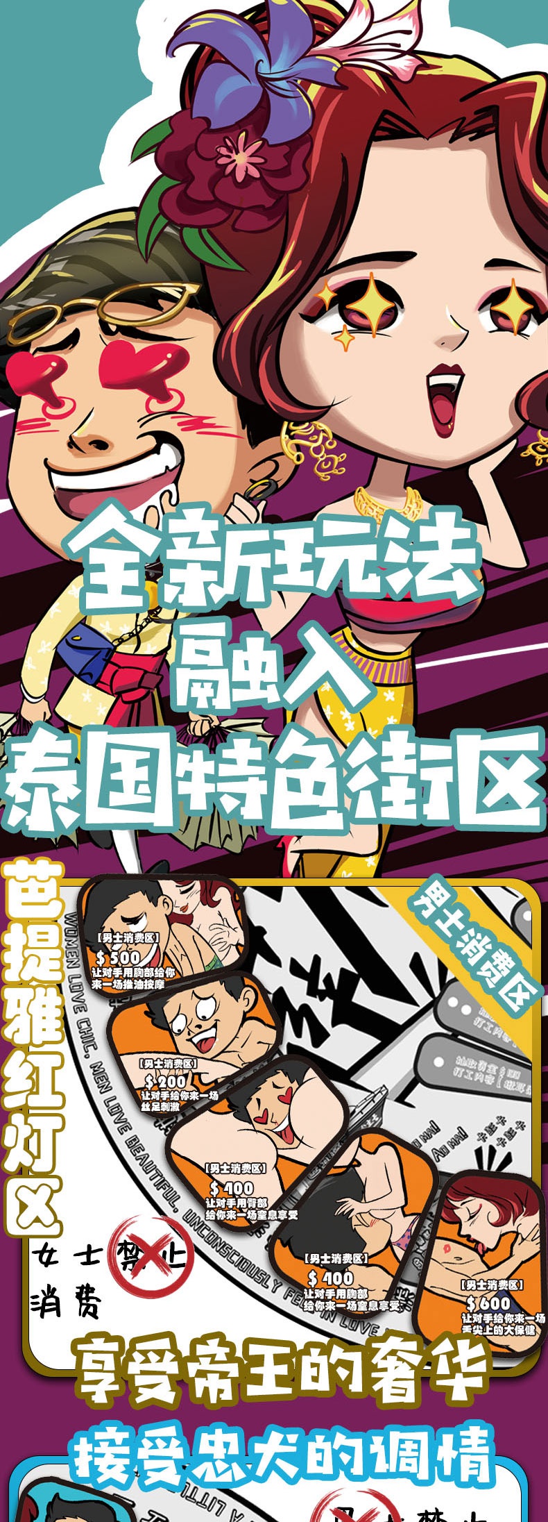 污漫软件名字污漫软件名称的探讨-第1张图片