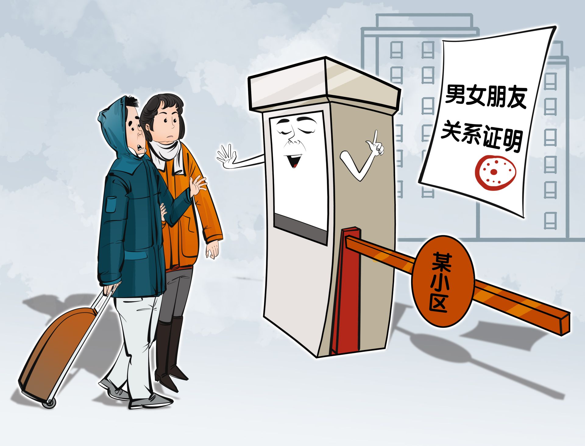污漫软件名字污漫软件名称的探讨-第3张图片