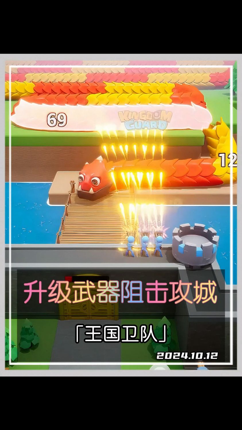 怪物攻城怎么玩视频怪物攻城，策略与乐趣的完美结合-第1张图片