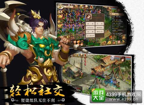 问道水怎么加点最好问道水怎么加点——深度解析水属性加点策略-第1张图片
