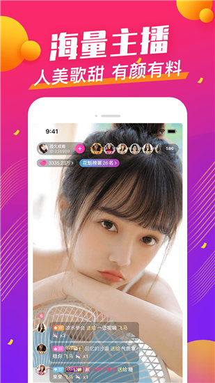 幸福宝app官网入口ios探索幸福宝app官网入口ios，开启您的幸福之旅-第1张图片