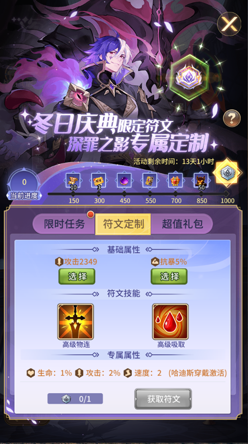闪烁之光比赛，璀璨星途的启航-第2张图片