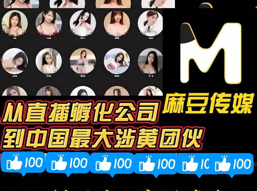 探索99久久国产露脸精品麻豆的魅力-第1张图片