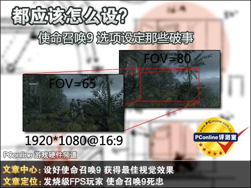 使命召唤未响应黑屏怎么强制退出使命召唤9游戏未响应问题解析-第1张图片