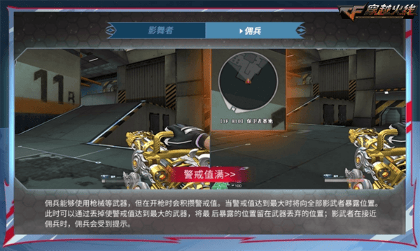 CF影武者Bug，游戏中的技术难题与挑战-第1张图片