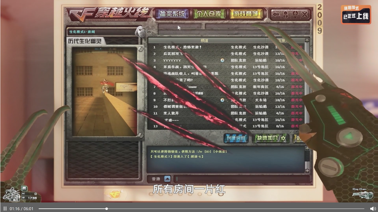 CF影武者Bug，游戏中的技术难题与挑战-第2张图片