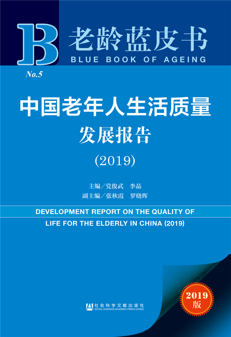 中国一老太婆中国老年人生活新风尚，老太daddyTV的陪伴与温暖-第2张图片
