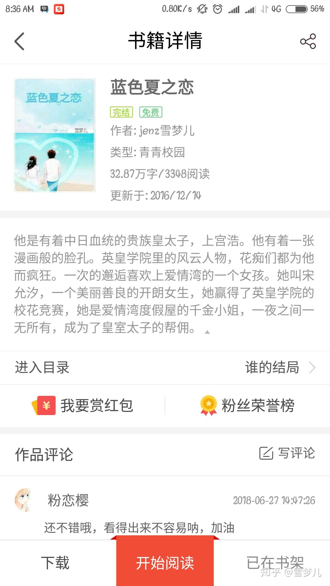 女同小说探索女同小说的魅力与深度-第1张图片