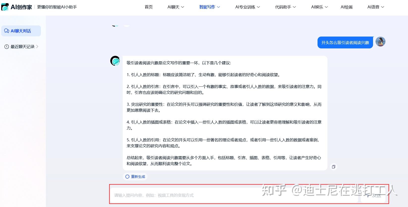 比较好的网站探索互联网的宝藏，比较好的网站推荐-第1张图片