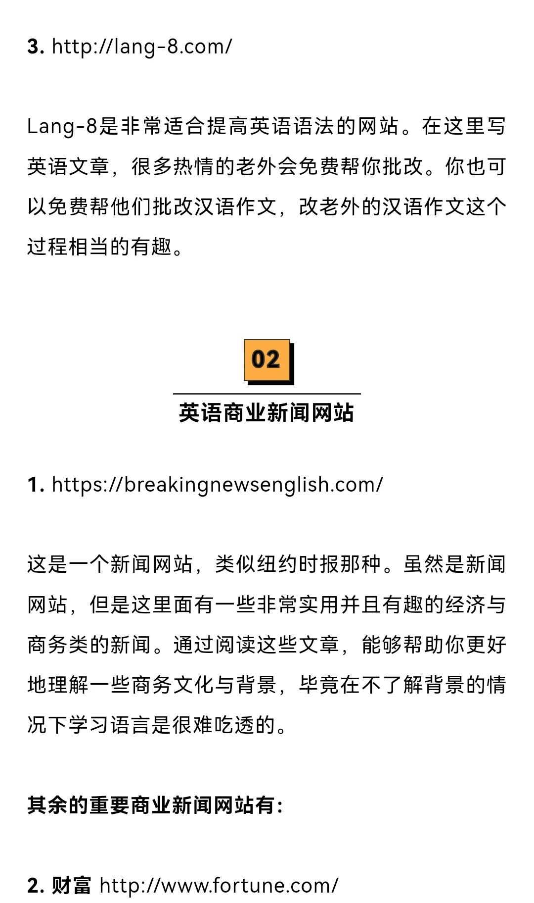 比较好的网站探索互联网的宝藏，比较好的网站推荐-第2张图片