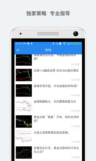 黄金网站app在线看免费黄金网站app，在线观看免费内容的新选择-第2张图片