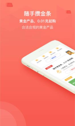 黄金网站app在线看免费黄金网站app，在线观看免费内容的新选择-第1张图片