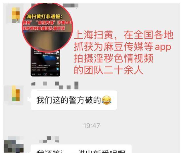 麻豆短视频在线观看网页麻豆短视频在线观看，探索现代网络视频的魅力与影响-第1张图片