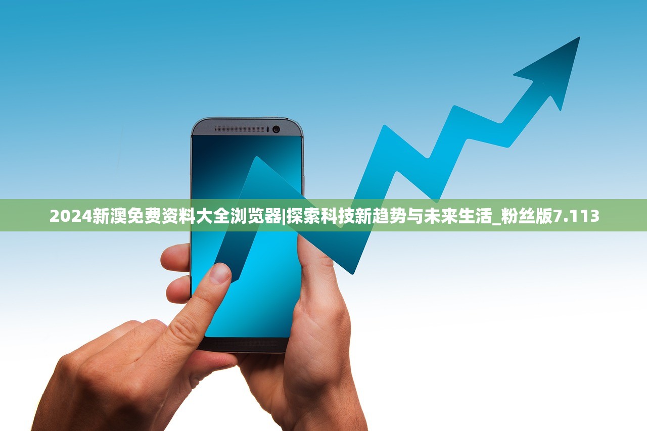 探索未来，一款可进入任何网站的浏览器-第1张图片
