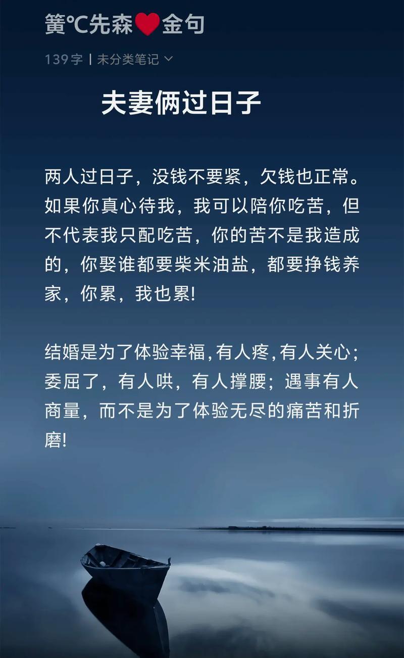 老公总是吃我的奶奶但我很反感怎么办老公的过度行为与我的反感——如何处理夫妻间的界限问题-第2张图片