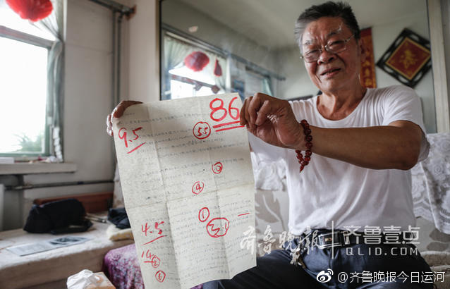 河北十一选五一定牛河北十一选五，一定牛的智慧与策略-第1张图片