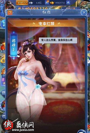 爆衣系统爆衣系统，游戏中的新奇体验-第2张图片