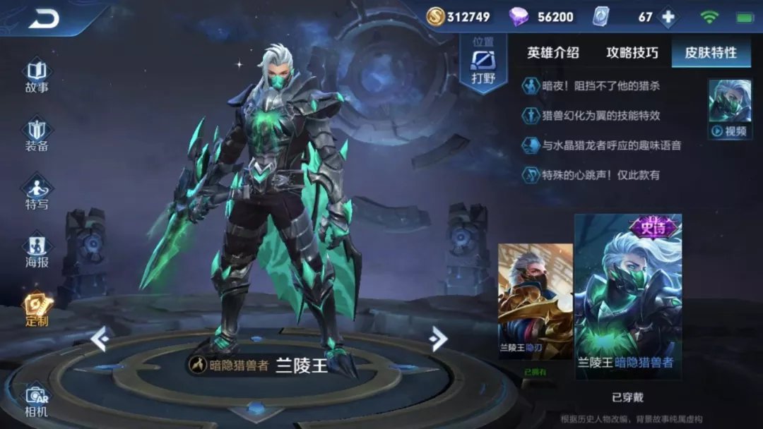 萌将三国萌将三国，英雄崛起之梦-第2张图片
