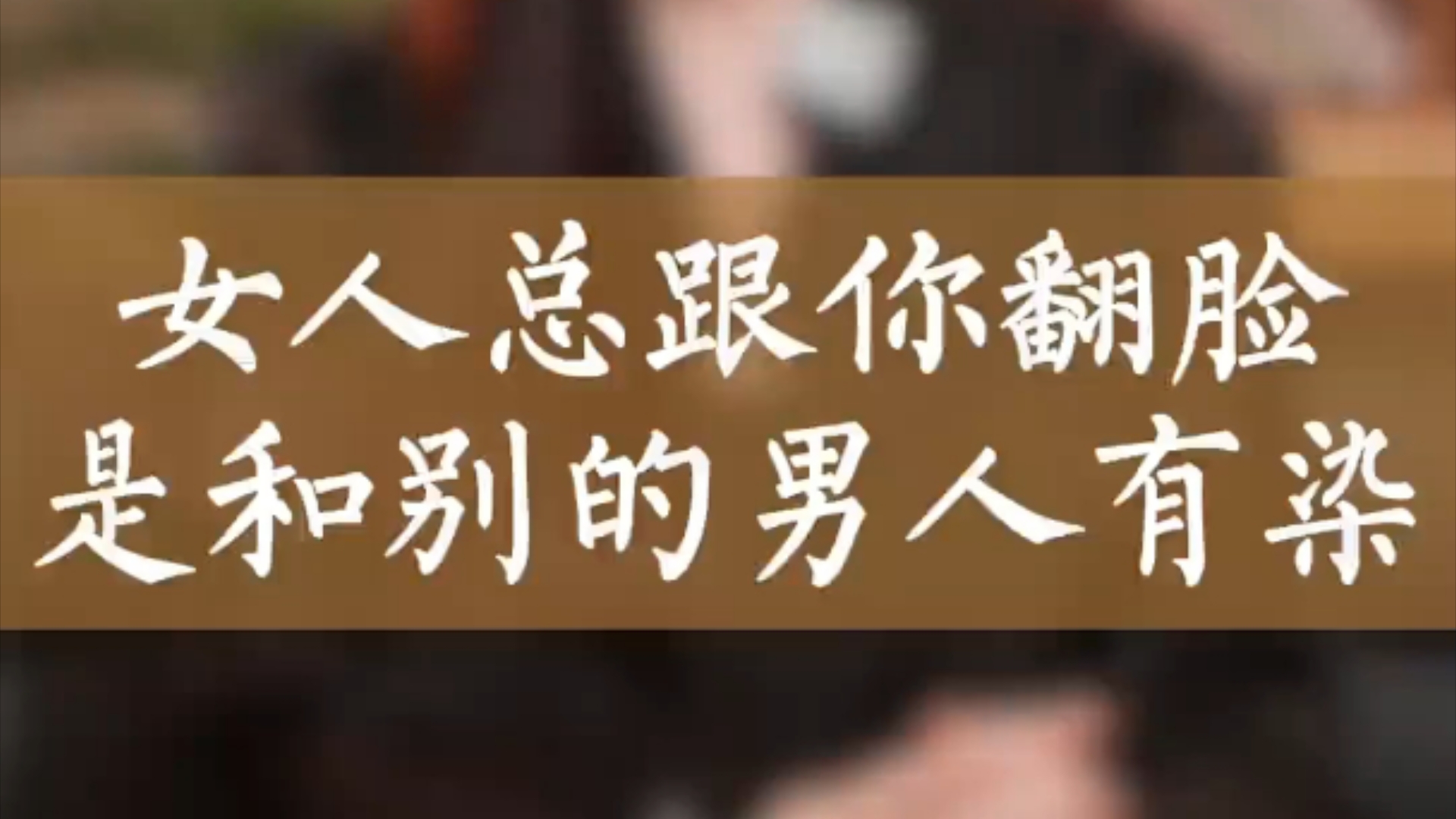 女婿的东西比老公的好用怎么形容呢句子女婿的神器与老公的实用之选——一场家庭用品的微妙较量-第1张图片