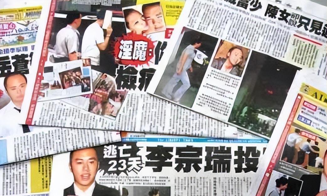李宗瑞 27.5李宗瑞与27.5的背后故事-第2张图片