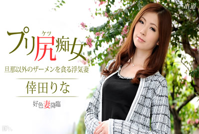 tokyo hot n0675探索Tokyo Hot的独特魅力，N0675的秘密-第1张图片