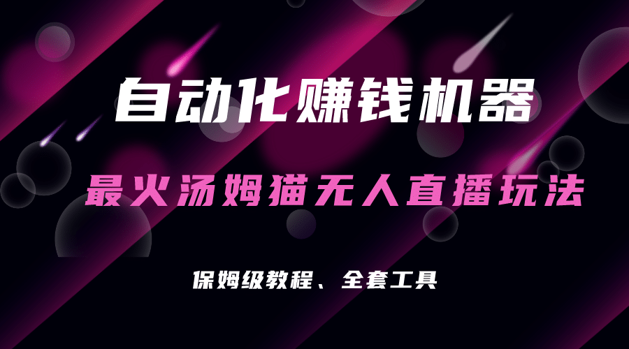 歪歪挂机赚钱是真的吗歪歪外挂，游戏世界的双刃剑-第2张图片