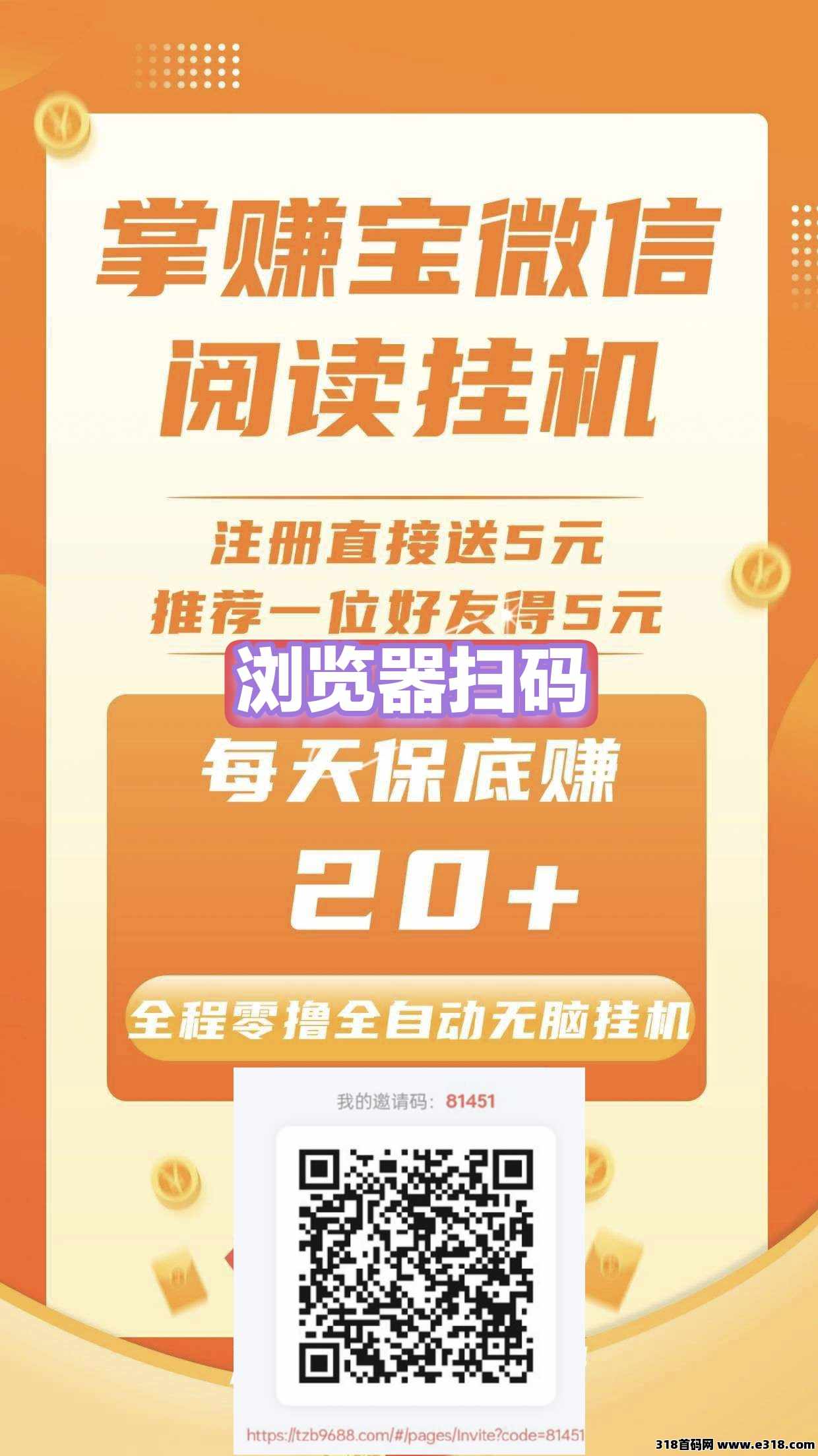 歪歪挂机赚钱是真的吗歪歪外挂，游戏世界的双刃剑-第1张图片