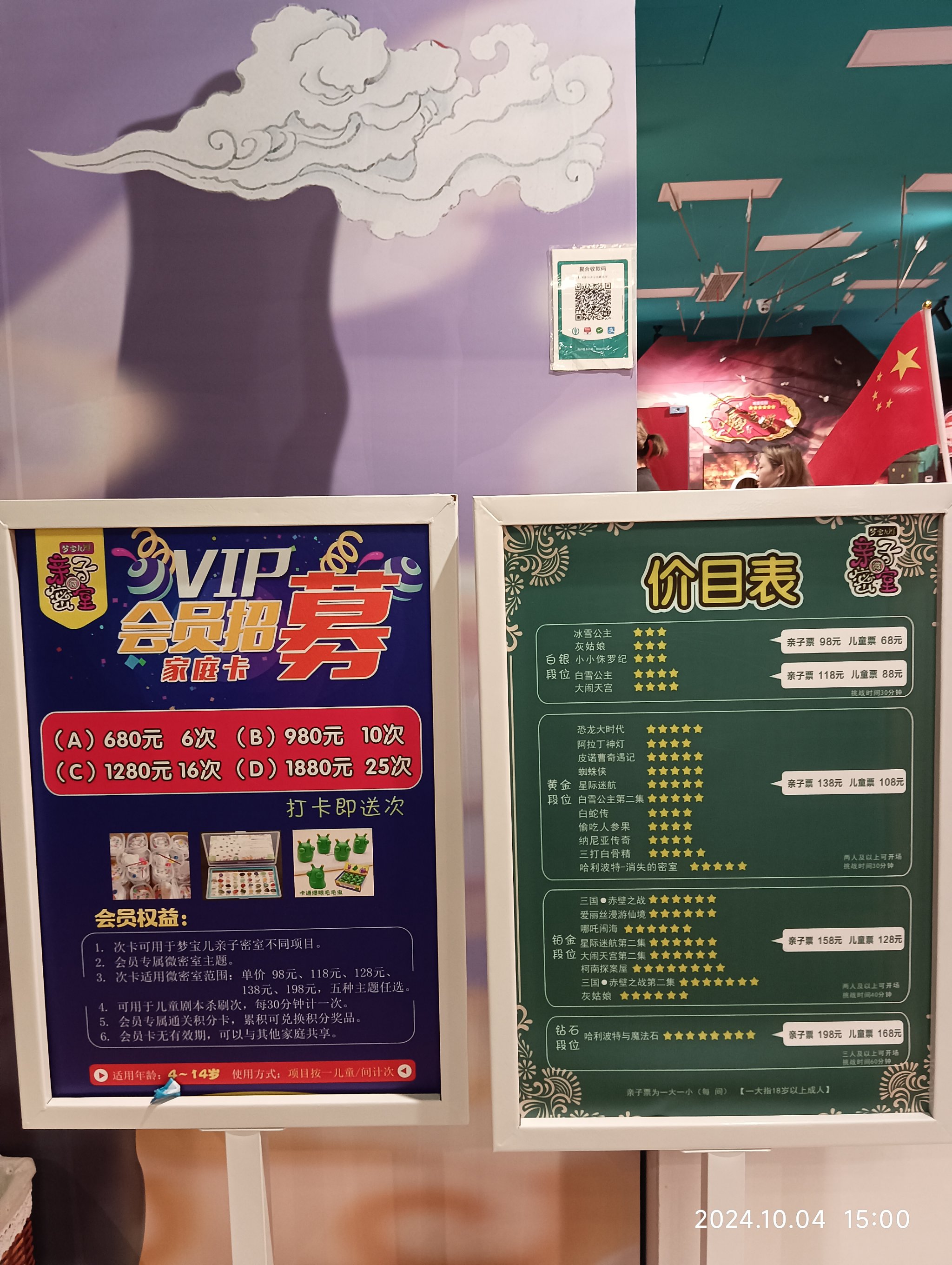 玩具体验馆BY，探索乐趣与创意的全新空间-第1张图片