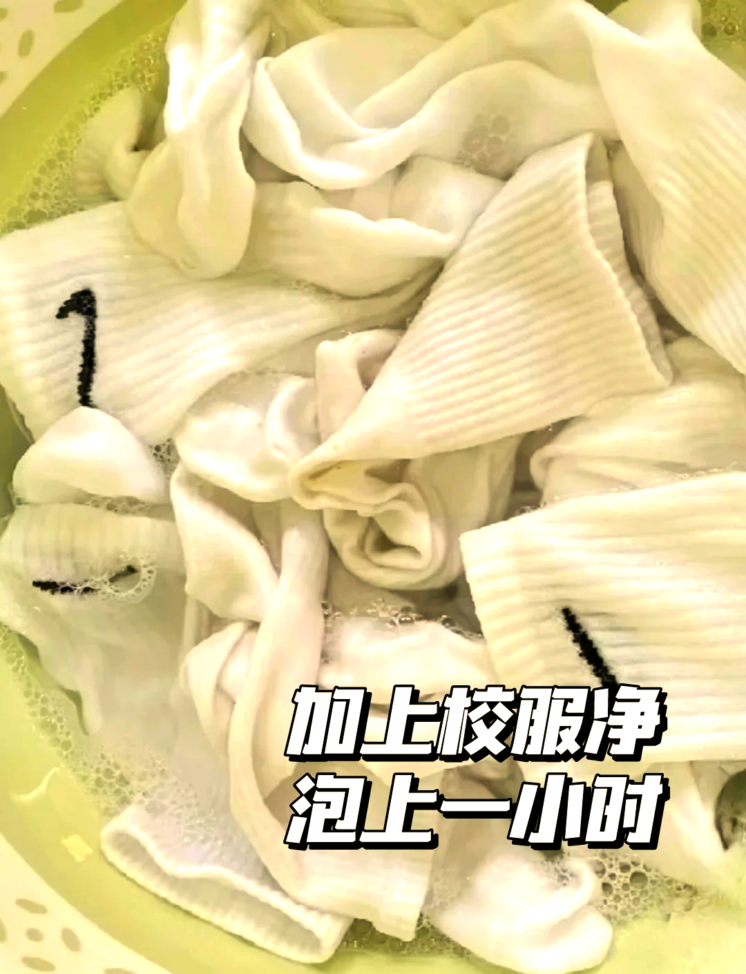 搜同文化下的白袜子故事-第3张图片