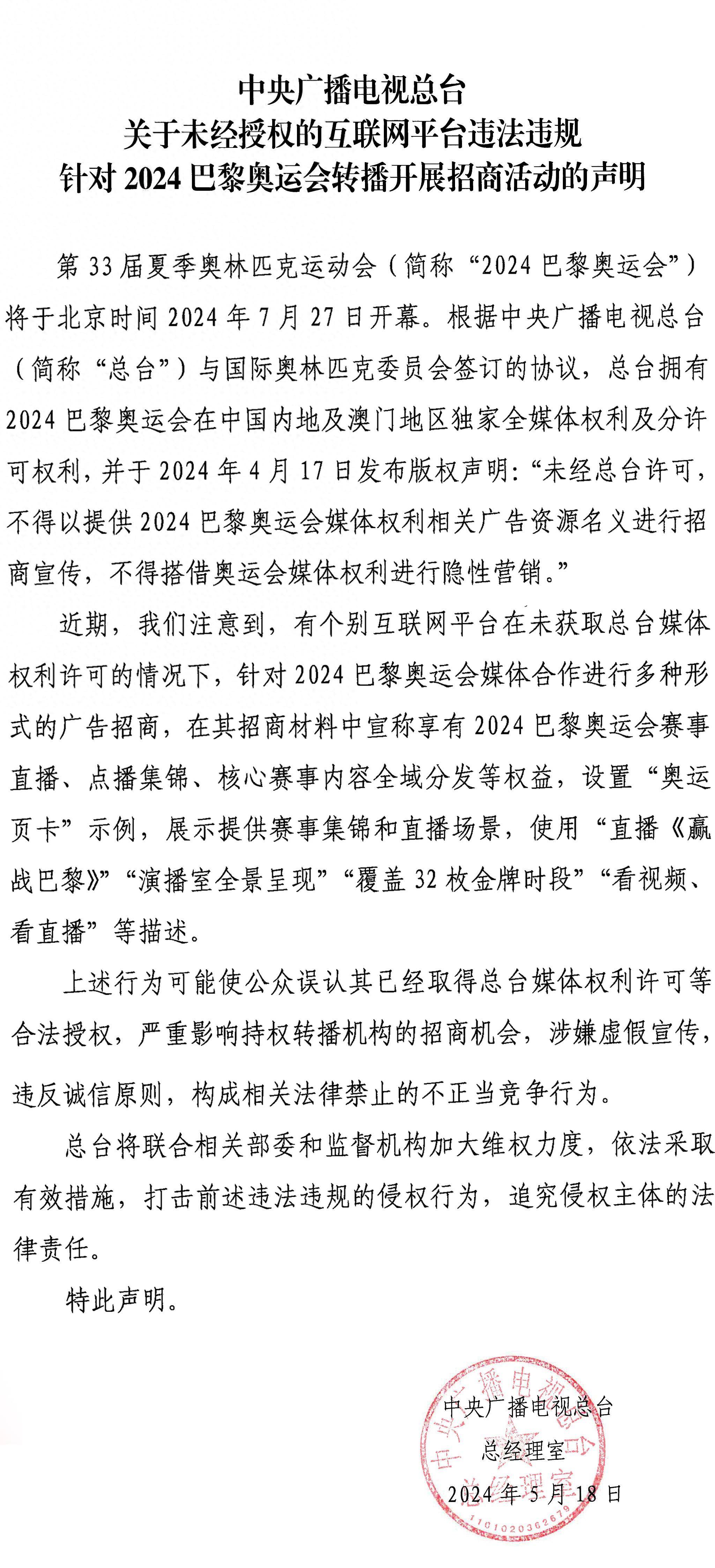 关于互联网上不良内容——以www黄色大片为例的探讨-第3张图片