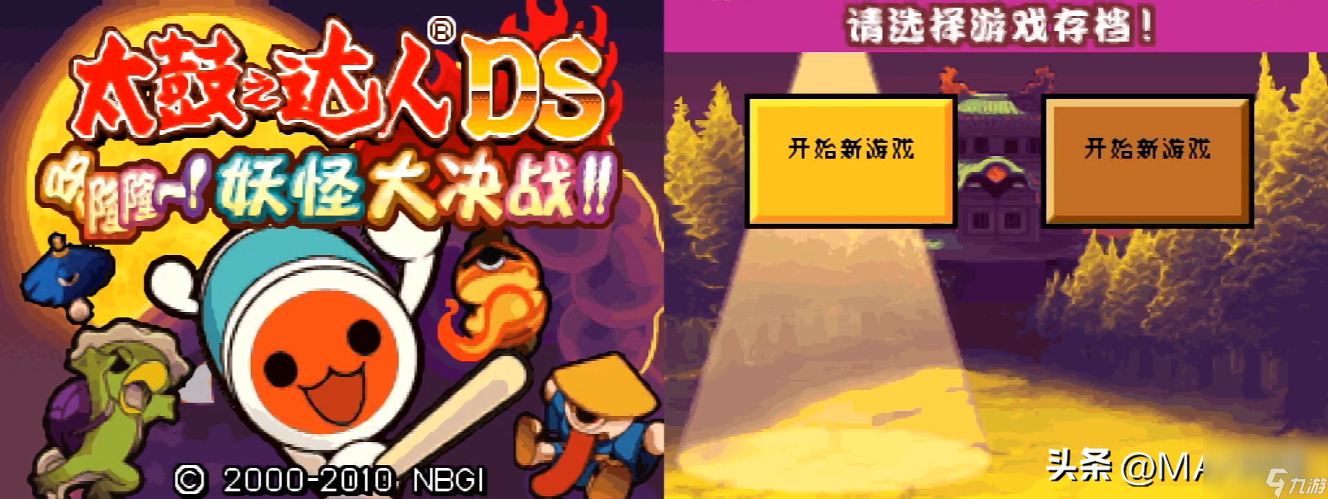 ipad太鼓达人破解探索iPad太鼓达人破解版，游戏体验与风险分析-第1张图片