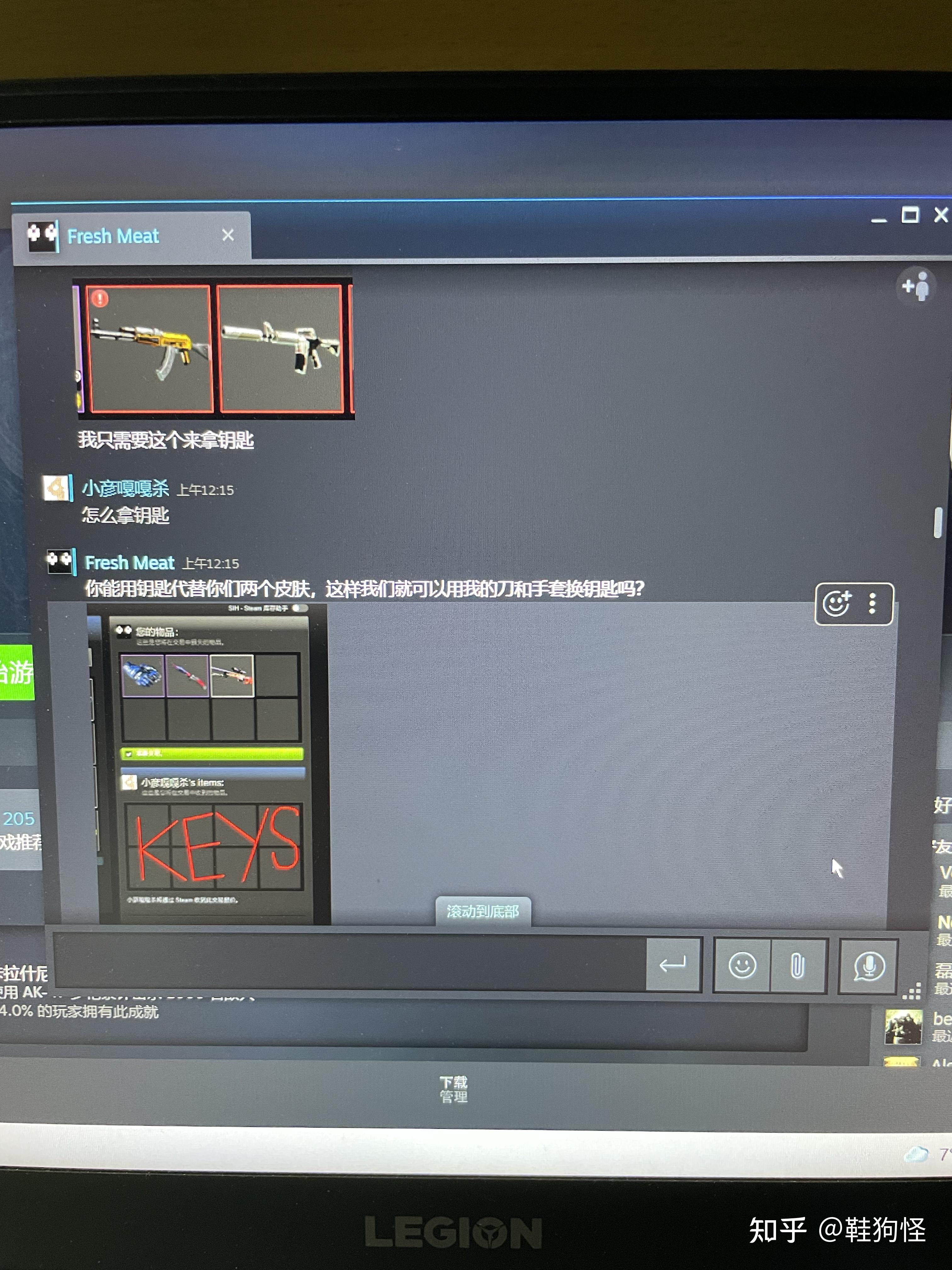 老外免费CSGO交易网站下载指南-第1张图片