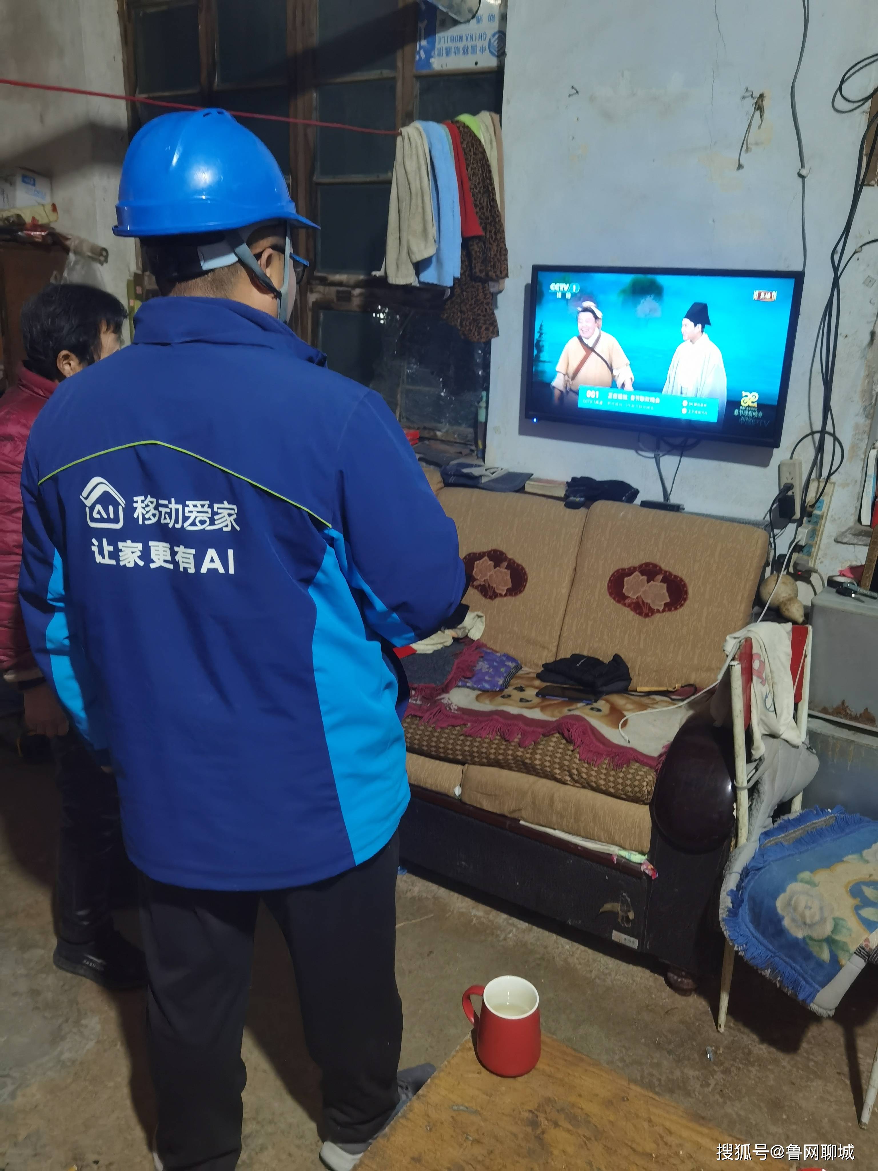 中国移动APP下载，便捷生活的必备工具-第1张图片