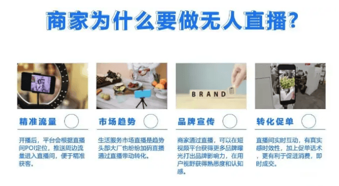 直播软件带颜色ios免费iOS系统上免费直播软件——带颜色的直播体验-第2张图片