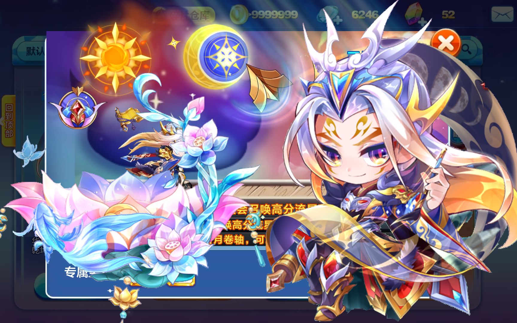 天天酷跑，五角星之下的高分秘诀-第2张图片