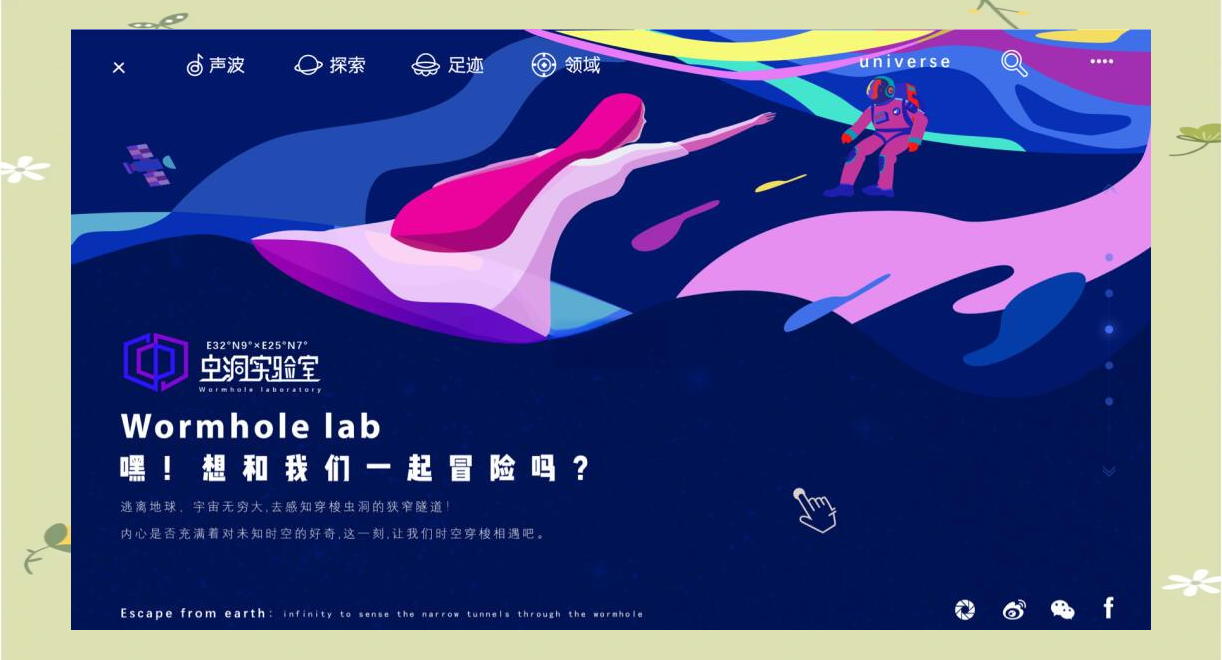 探索Miya6173的神秘世界-第1张图片