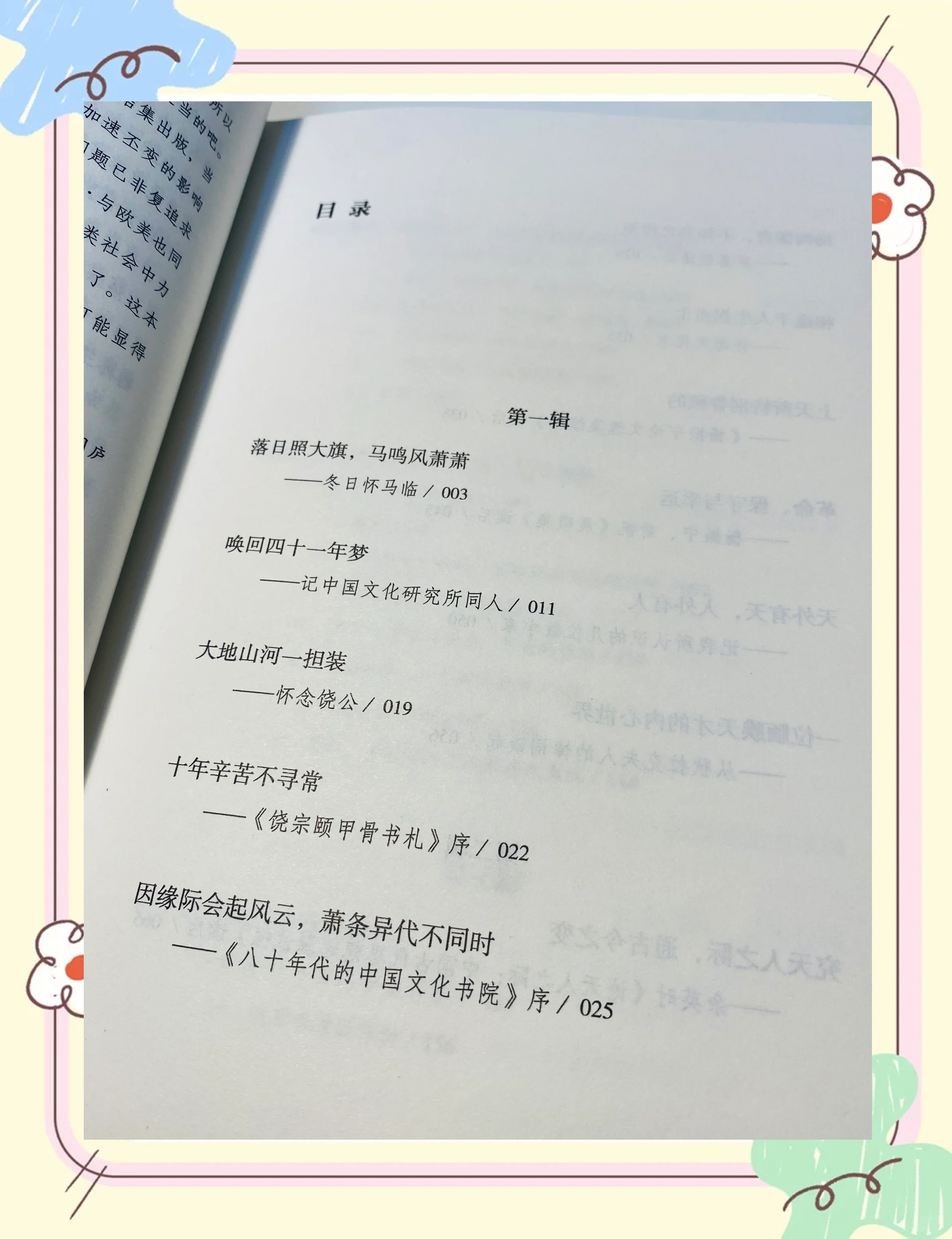 大但人文艺术，探索其内涵与价值-第2张图片