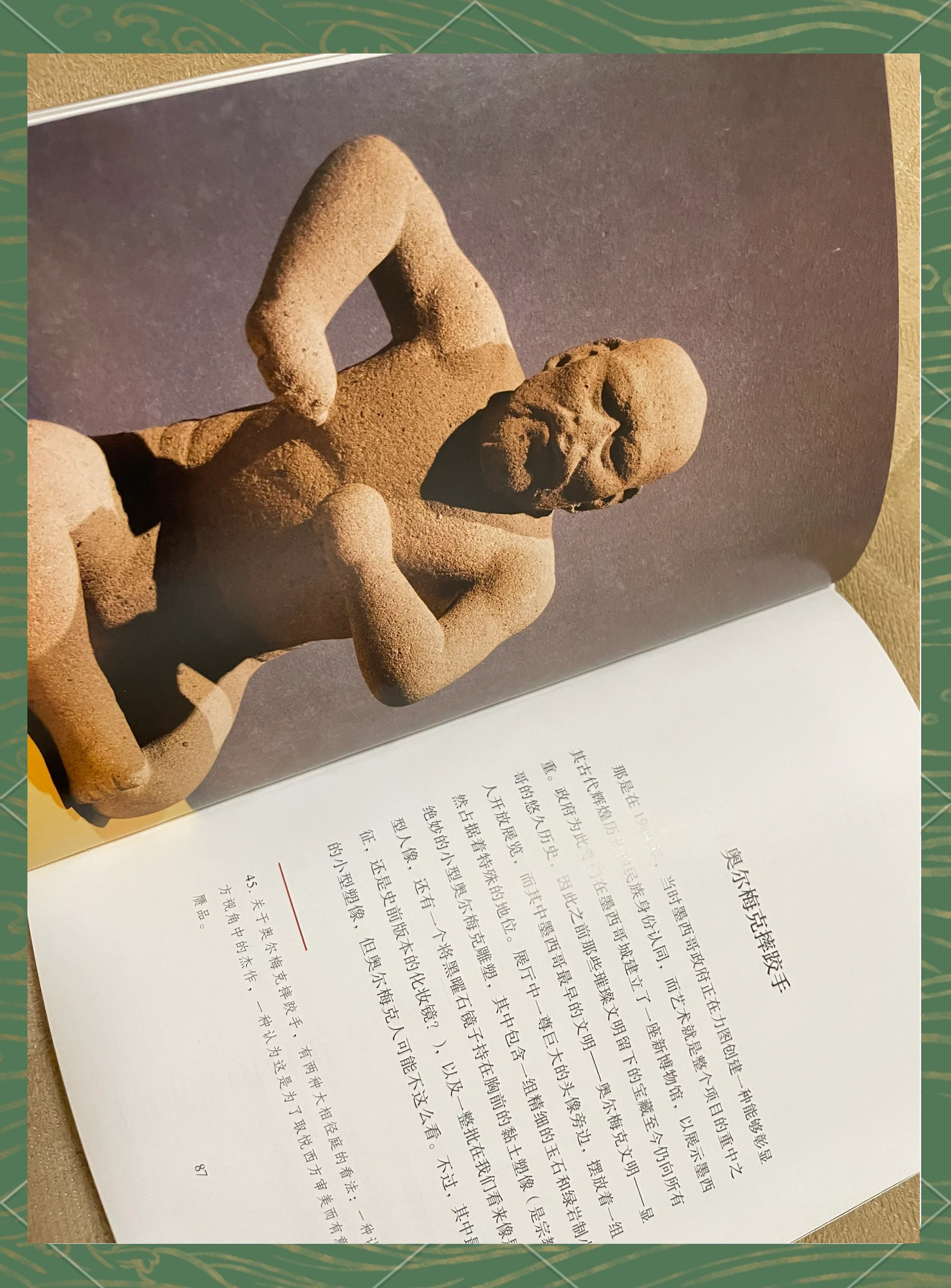 大但人文艺术，探索其内涵与价值-第3张图片
