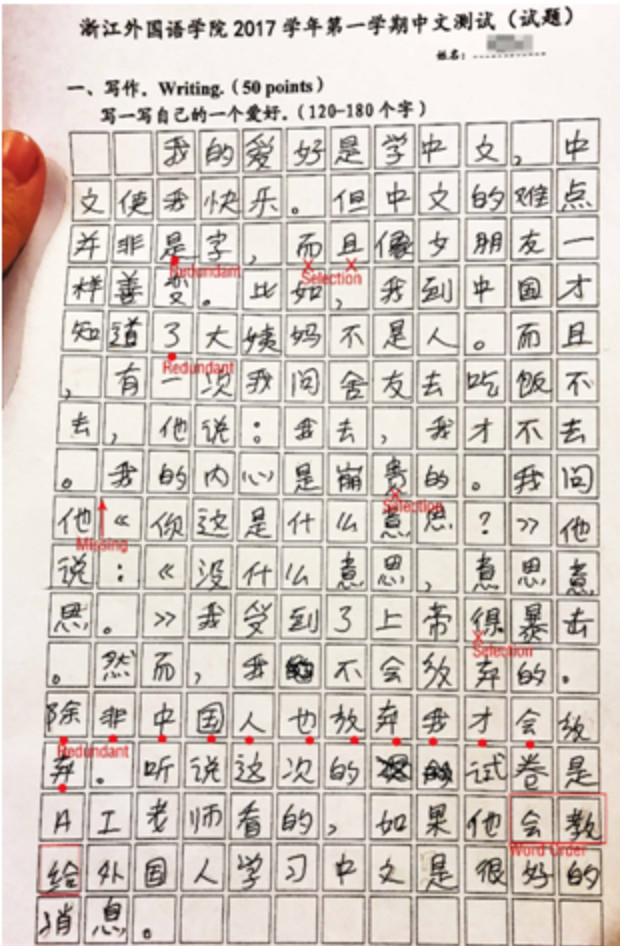 做错了事就往下面塞一个棉签作文面对错误，用棉签塞住问题，是否真的解决问题？-第2张图片