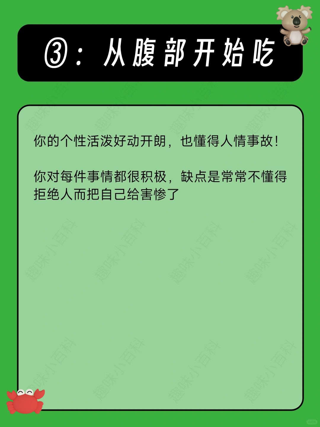 三个搞你一个好不好关于三个搞你一个好不好的探讨-第3张图片