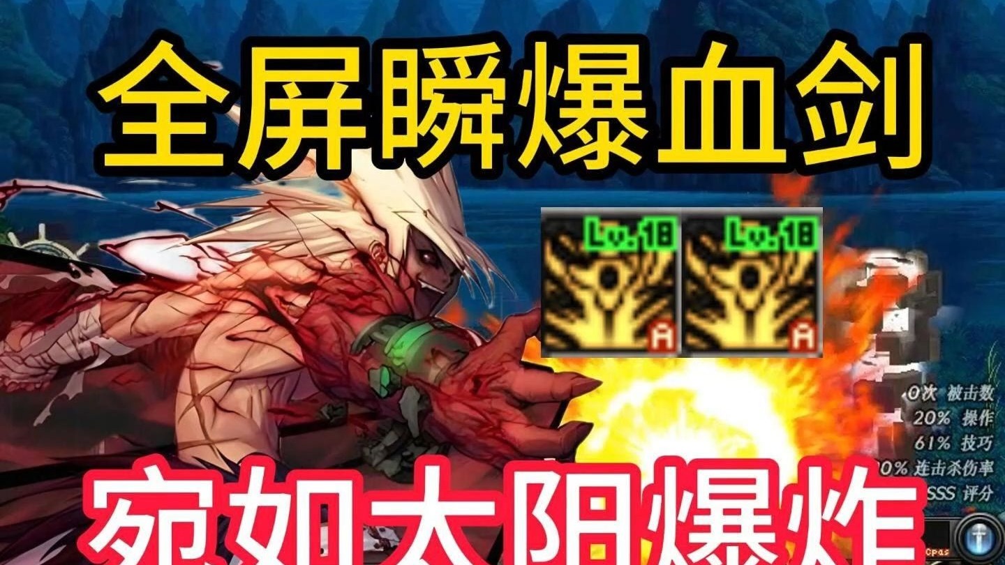 dnf狂战血气之刃DNF狂战之血气之刃的魅力-第2张图片