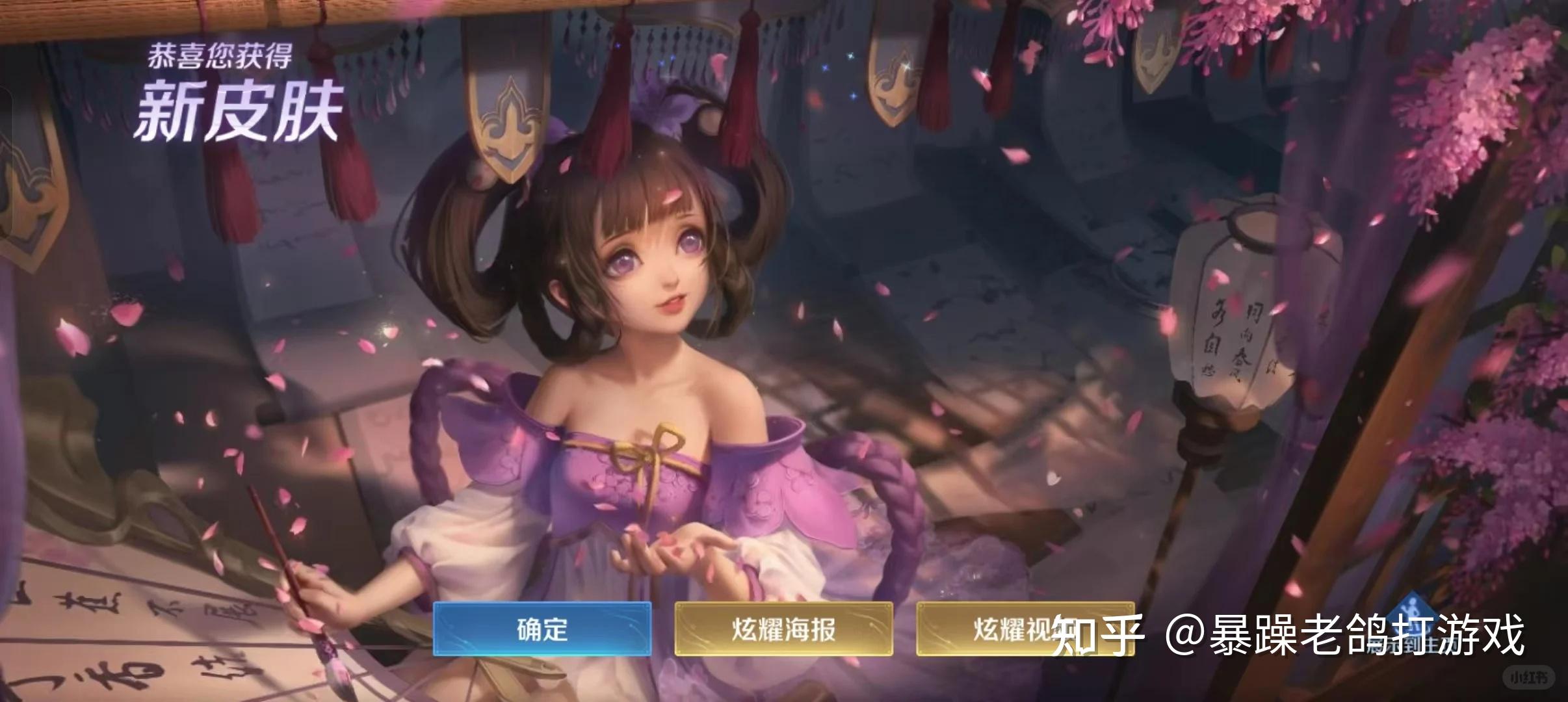 小乔青蛇皮肤特效，华丽转身的视觉盛宴-第2张图片