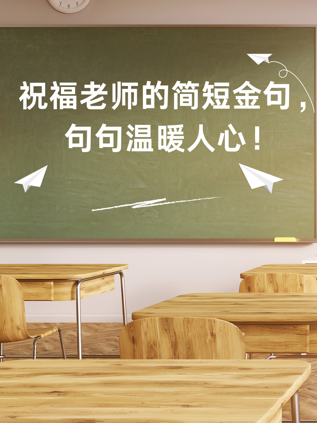 被老师叫到办公室的紧张心情怎么写办公室之行，被老师叫到的紧张心情-第1张图片