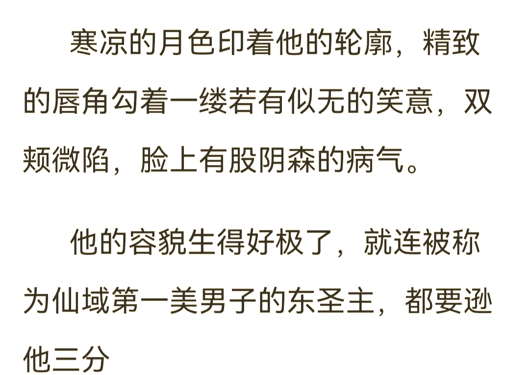 偏执的瘾偏执的瘾，探索心理的暗角-第3张图片